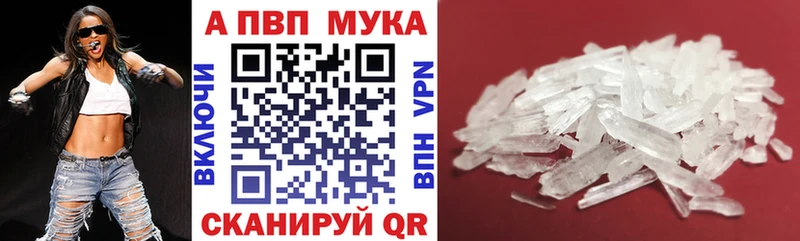 А ПВП Соль  Купить где  Дигора 