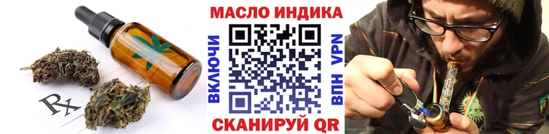 Печенье с ТГК марихуана  Купить  Дигора 
