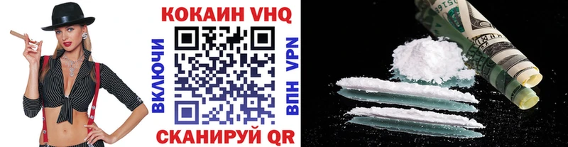 COCAIN 97%  Купить закладки  Дигора 