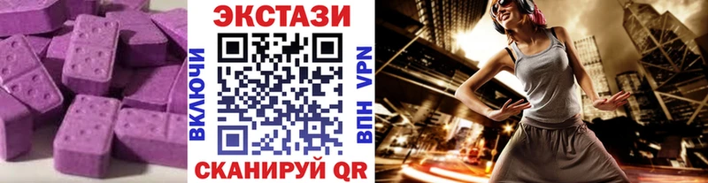 ЭКСТАЗИ 280 MDMA  Купить  Дигора 