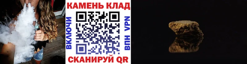 Купить где  Дигора  ГАШИШ Cannabis 