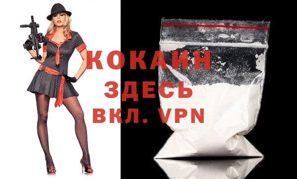 скорость mdpv Инсар