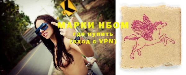дистиллят марихуана Инта