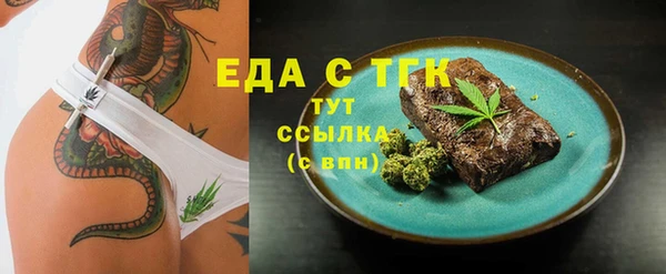 гашишное масло Иннополис