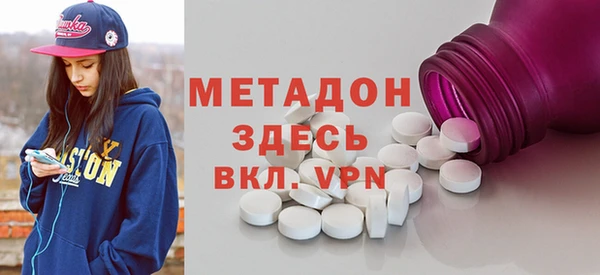 скорость mdpv Инсар