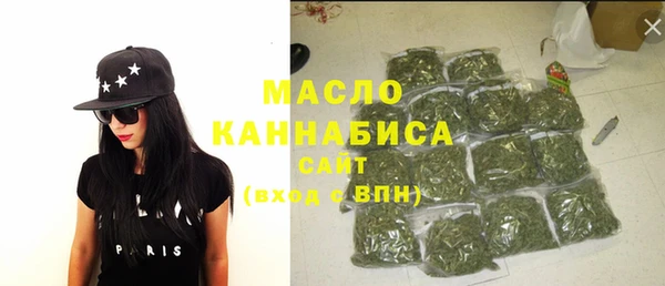 дистиллят марихуана Инта