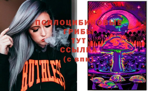 дистиллят марихуана Инта