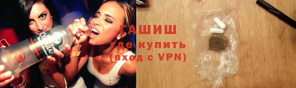 дистиллят марихуана Инта