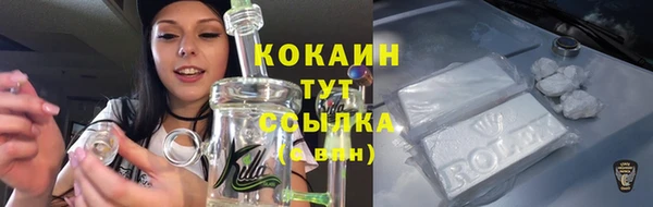 дистиллят марихуана Инта