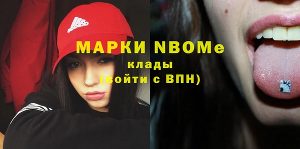 гашишное масло Иннополис