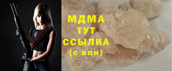 скорость mdpv Инсар