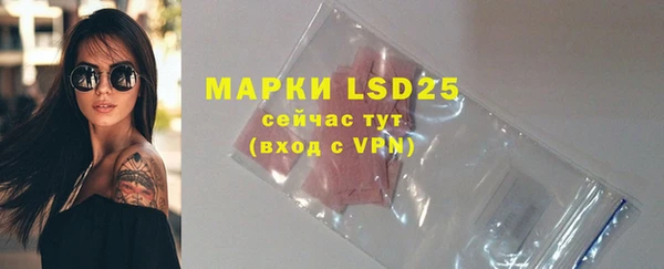 скорость mdpv Инсар