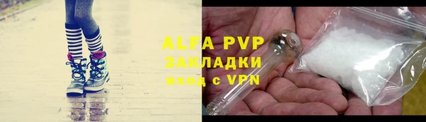 скорость mdpv Инсар