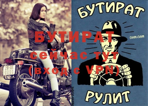дистиллят марихуана Инта