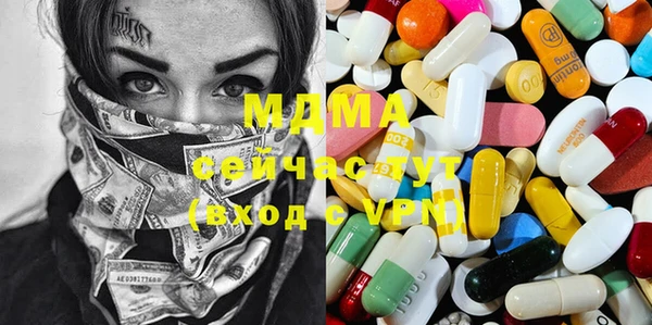 дистиллят марихуана Инта