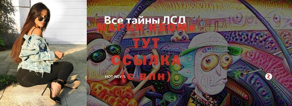дистиллят марихуана Инта