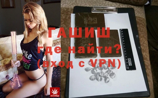 гашишное масло Иннополис