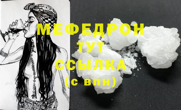 дистиллят марихуана Инта