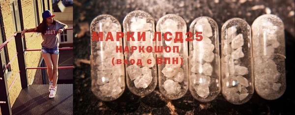 дистиллят марихуана Инта