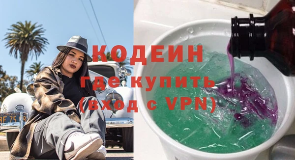 дистиллят марихуана Инта
