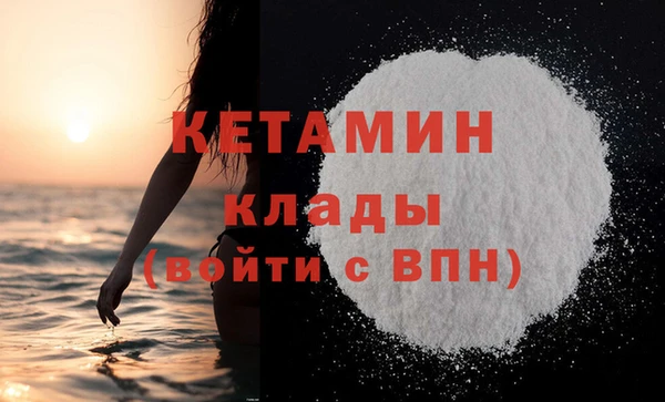 скорость mdpv Инсар
