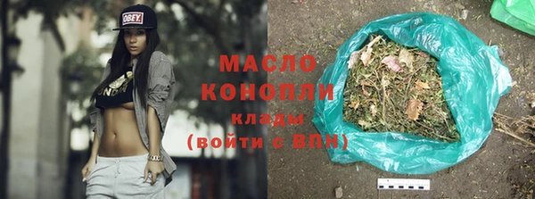 дистиллят марихуана Инта