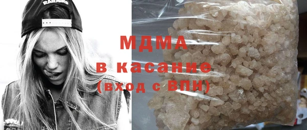 гашишное масло Иннополис