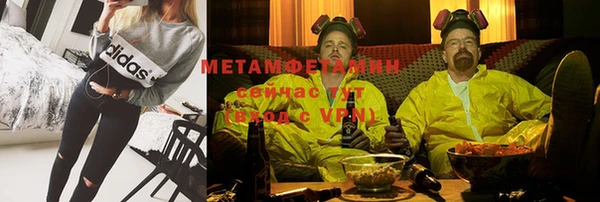 дистиллят марихуана Инта