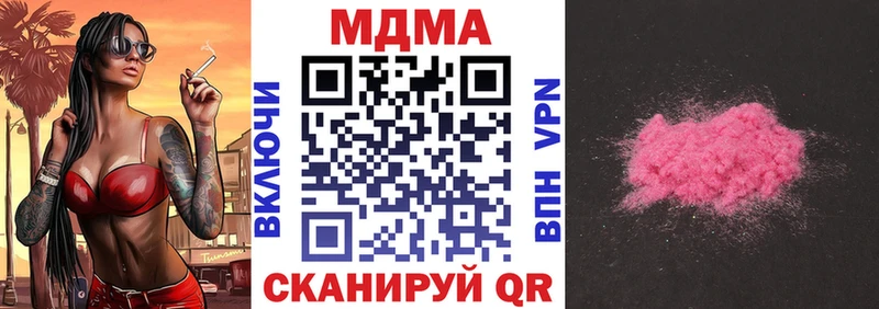 Купить где  Дигора  MDMA VHQ 