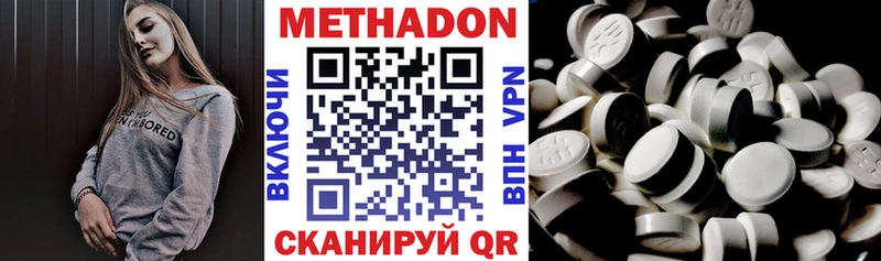 Метадон мёд  Купить  Дигора 