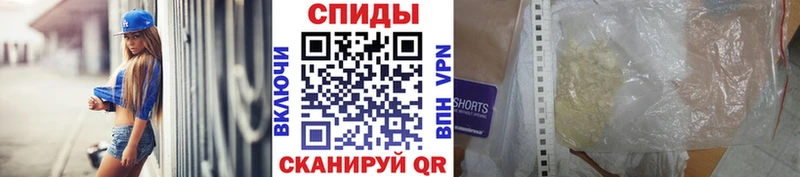 МЕТАМФЕТАМИН кристалл  Купить где  Дигора 