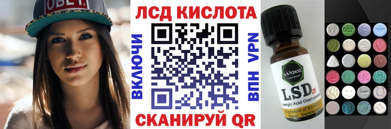 Купить где  Дигора  Наркотические марки 1500мкг 