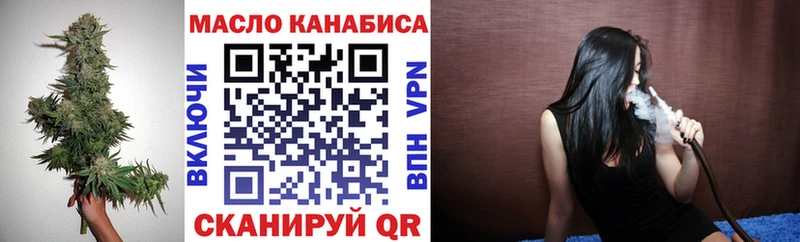 Купить где  Дигора  ТГК Wax 